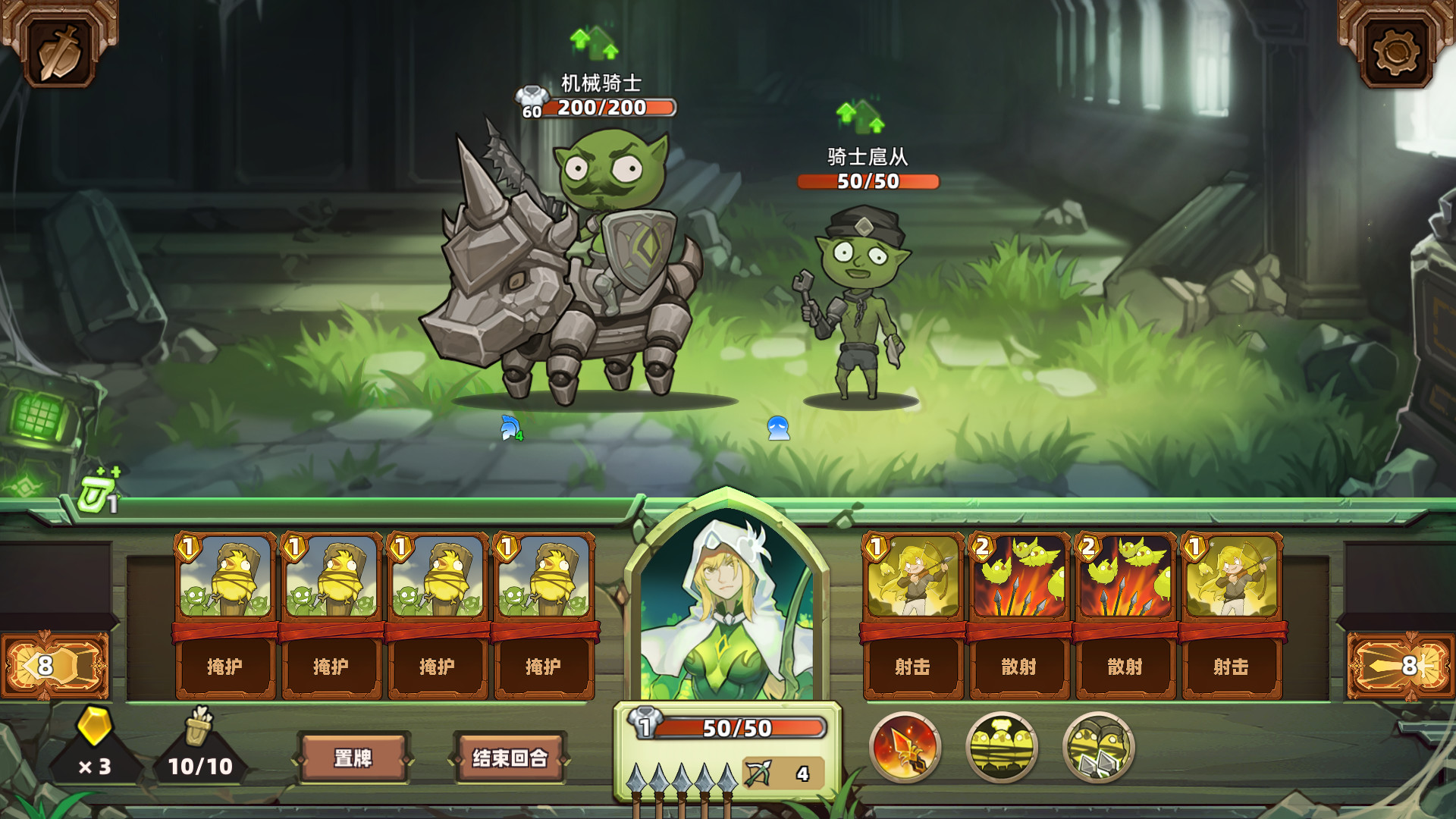 凯瑞尔轮回 - 2