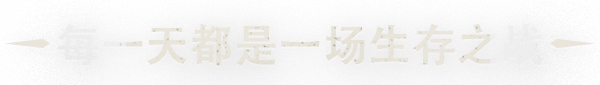 图片[10]-暴君的祝福|官方中文|本体+1.1.658升补|NSZ|原版|-星网科技 Grdy.cn