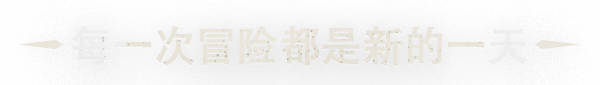 图片[14]-暴君的祝福|官方中文|本体+1.1.658升补|NSZ|原版|-星网科技 Grdy.cn