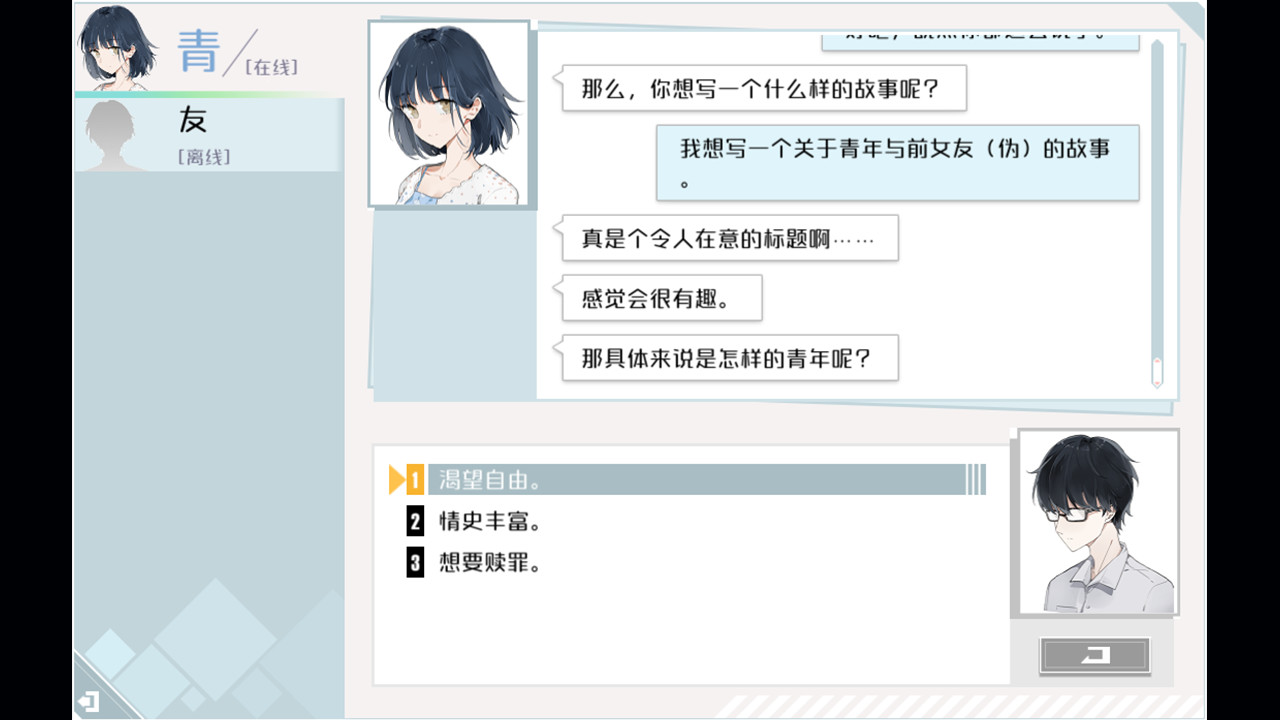 异地恋 - 4