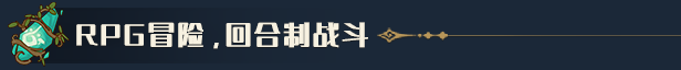 《哥布林之石/Goblin Stone》V1.3.2官中简体|容量3.8GB