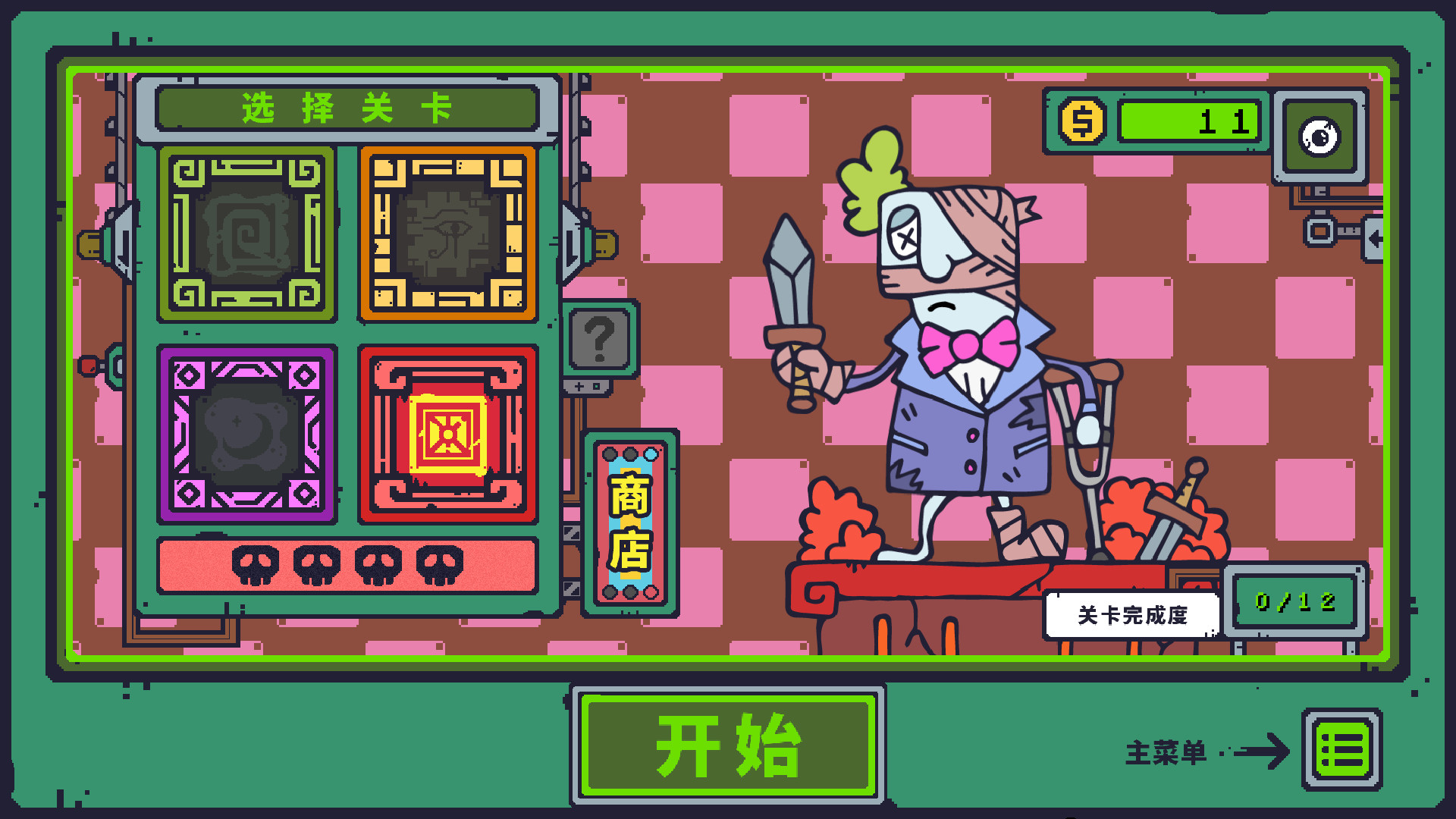 僵尸地牢/Zombie Dungeon - 2