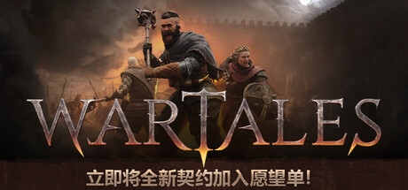 战争传说（Wartales Fires in the Capital）Build.V1.0.46851+全DLC[中文][36.2G]-极客游戏