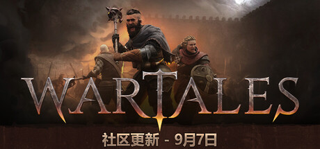 战争传说|Wartales|1.0.47036|整合全DLC-萌芽游戏
