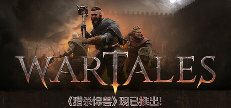 《战争传说/Wartales Pirates of Belerion》V1.0.41284集成野兽狩猎DLC--官中简体|容量38.37GB|赠多项修改器