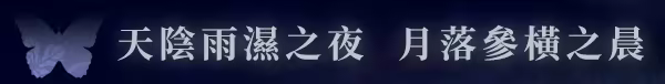 图片[4]-距离男主自杀还剩七天-小二单机游戏