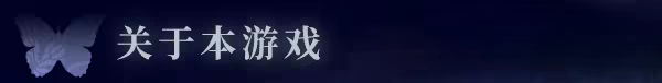 图片[1]-距离男主自杀还剩七天-小二单机游戏