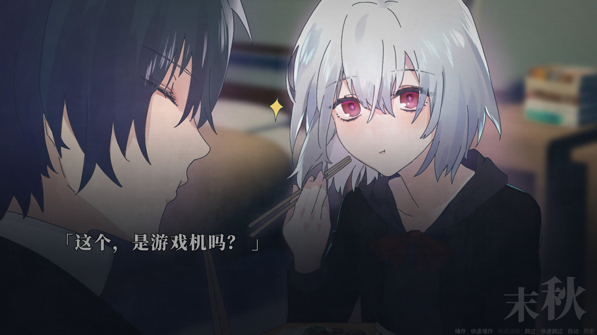距离男主自杀还剩七天 - 7