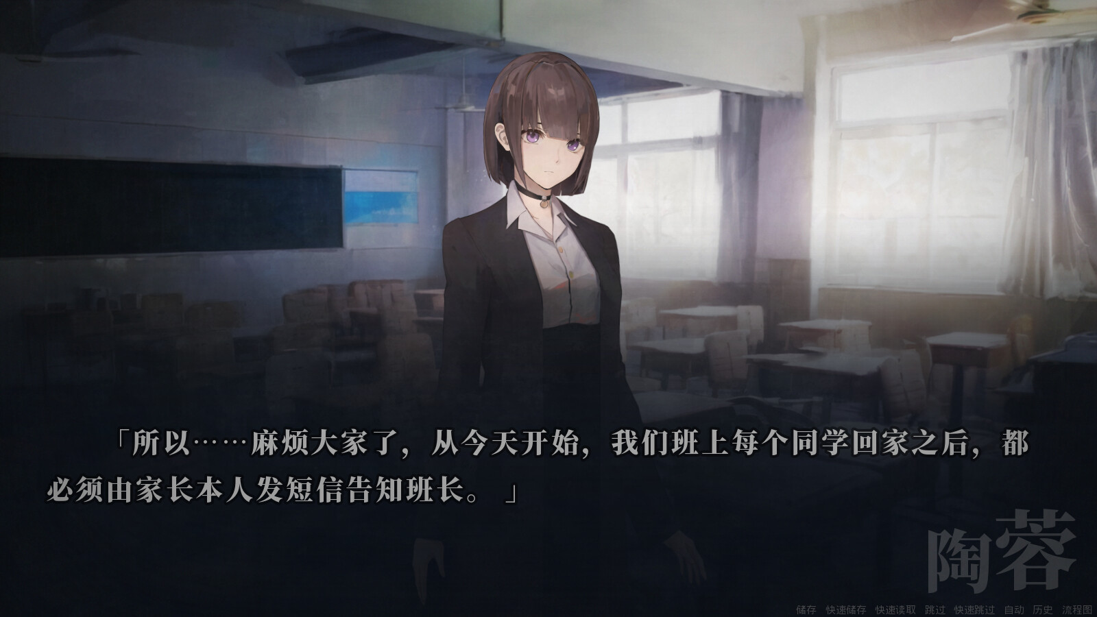 距离男主自杀还剩七天 - 5