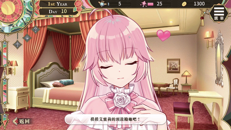 图片[7]-[PC+安卓]圣妓女艾蜜莉 v1.01 内置全回想解锁（官中）-无忧免费游戏网