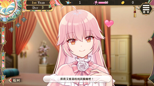 图片[5]-[PC+安卓]圣妓女艾蜜莉 v1.01 内置全回想解锁（官中）-无忧免费游戏网