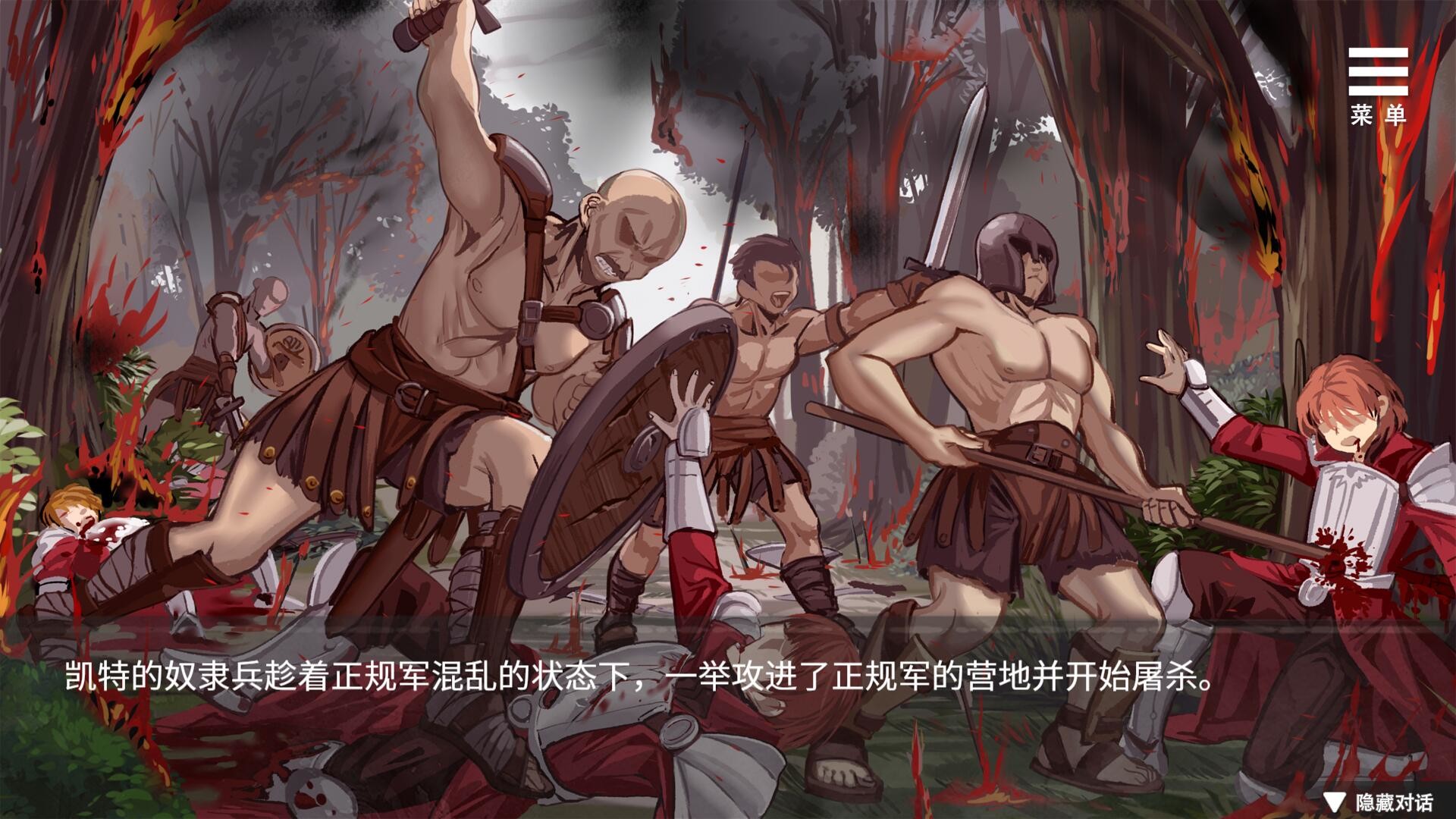 《监禁女王》免安装中文版