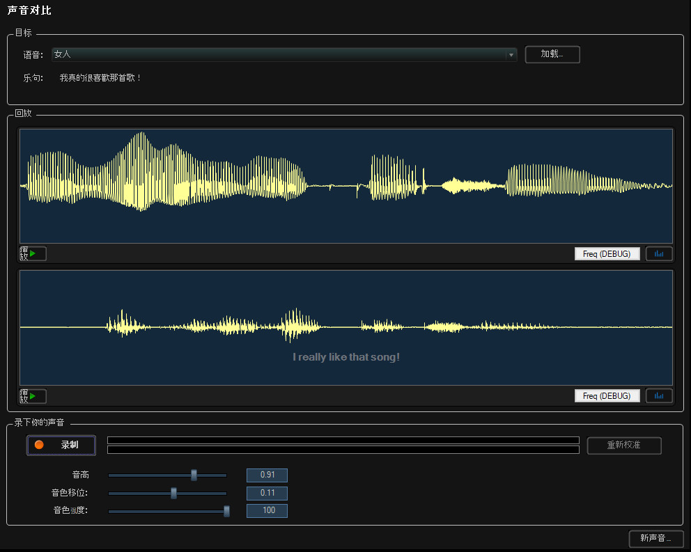 《语音变声软件(MorphVOX Pro 5 – Voice Changer)》|Build 18193675|中文|免安装硬盘版 《语音变声软件(MorphVOX Pro 5 – Voice Changer)》|Build 18193675|中文|免安装硬盘版