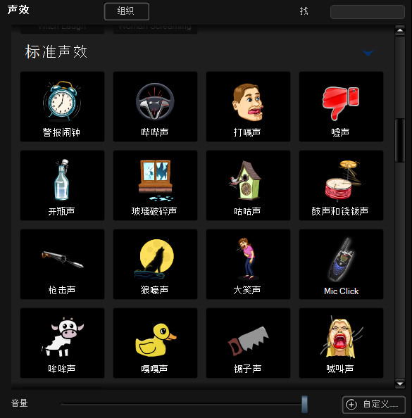 《语音变声软件(MorphVOX Pro 5 – Voice Changer)》|Build 18193675|中文|免安装硬盘版 《语音变声软件(MorphVOX Pro 5 – Voice Changer)》|Build 18193675|中文|免安装硬盘版