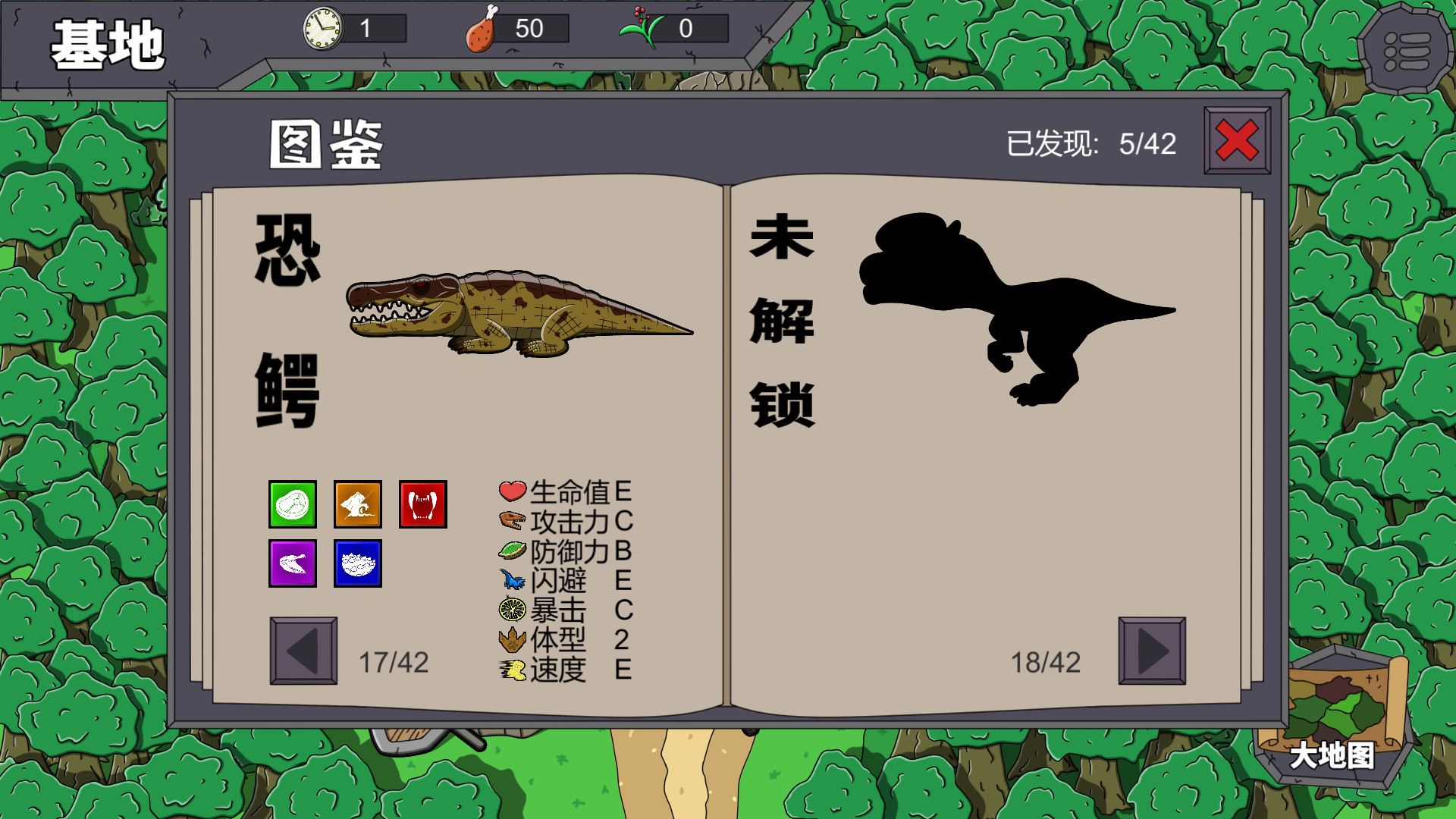 大头侏罗纪 - 3