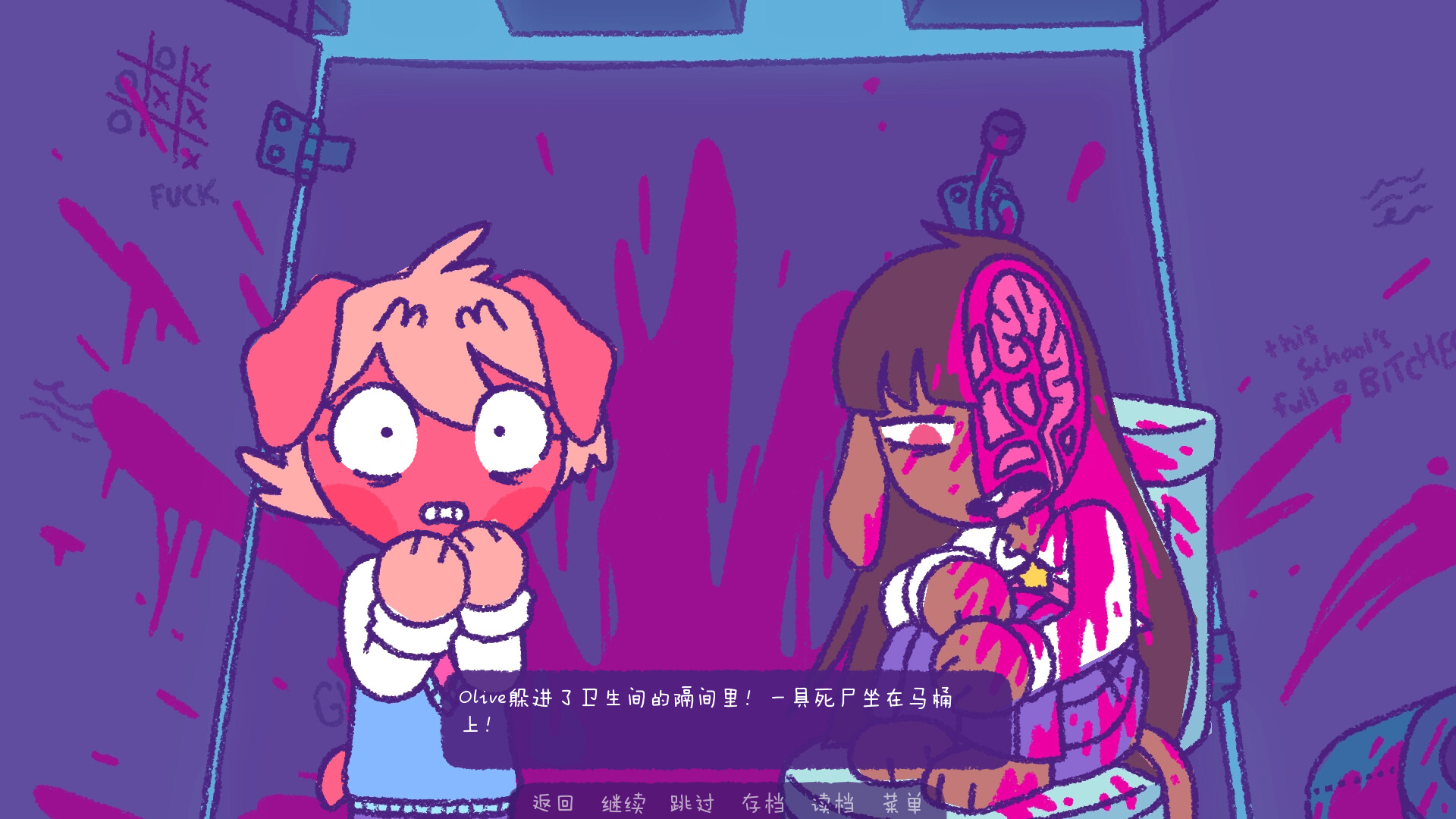完美末日:一咬定情|官方中文|Purrfect Apawcalypse: Love at Furst Bite - 2