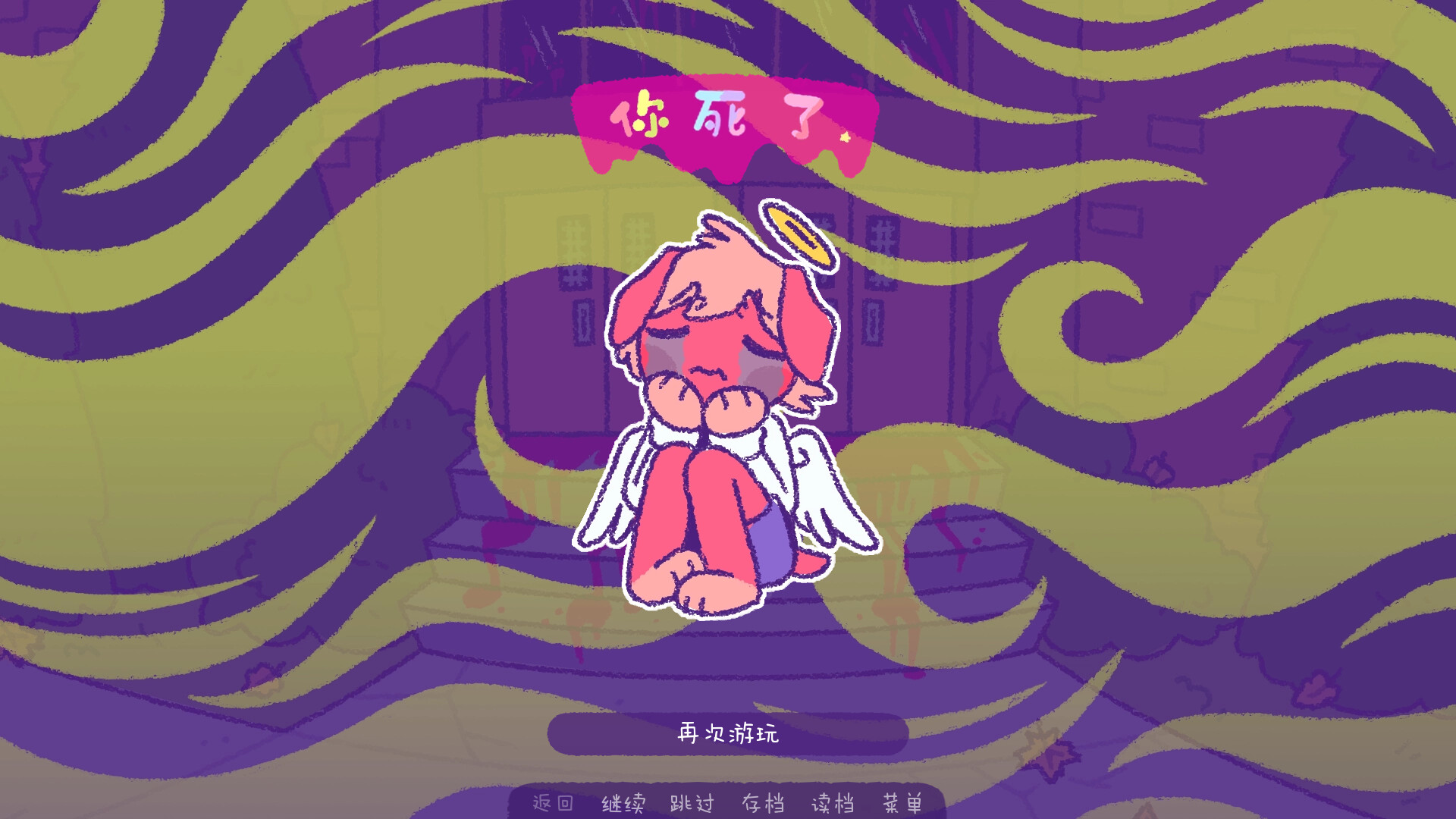 完美末日:一咬定情|200M大小|官方中文|Purrfect Apawcalypse: Love at Furst Bite