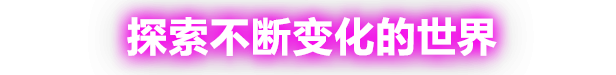 图片[2]-【ACT/中文/3D】《光明破坏者 Hyper Light Breaker》V0.5.1C.108329 官方中文版【5.9G/新作】-嘤嘤怪之家