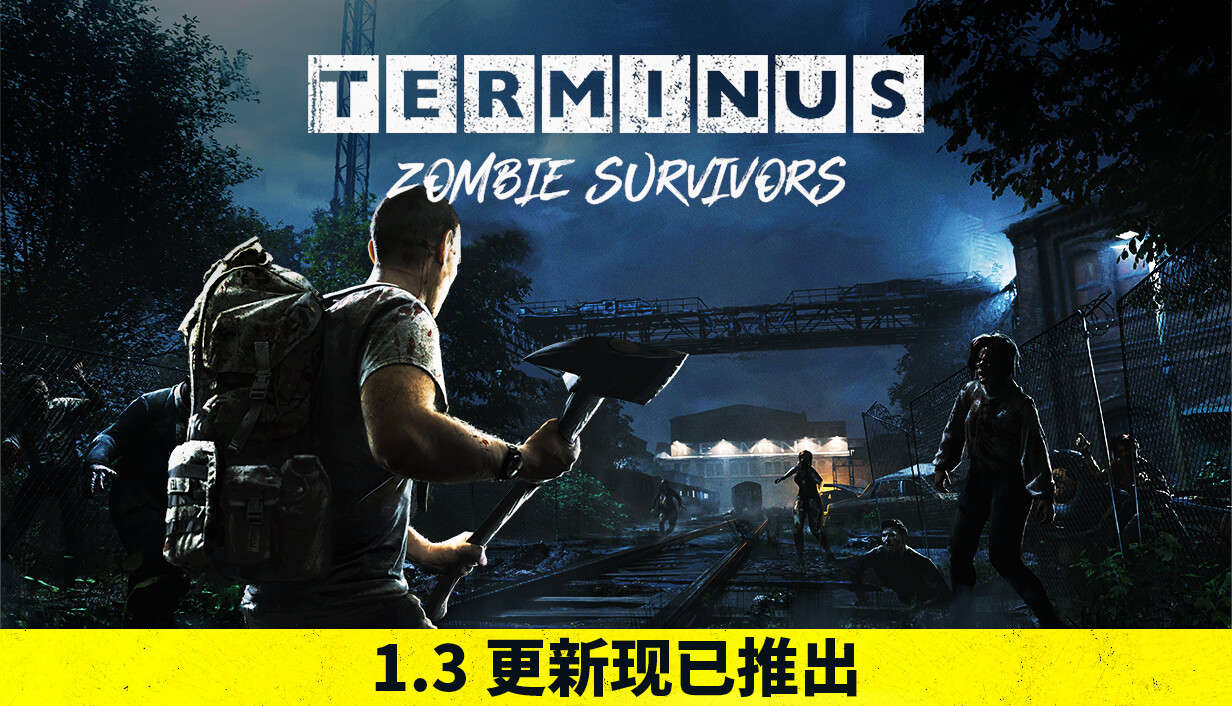 终点站:僵尸幸存者/Terminus Zombie Survivors