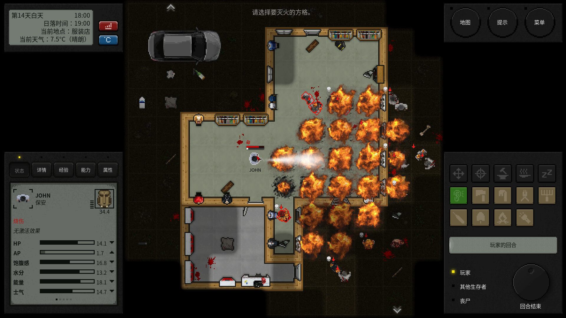 终点站：僵尸幸存者|v1.2.1|官方中文|支持手柄|Terminus: Zombie Survivors - 12
