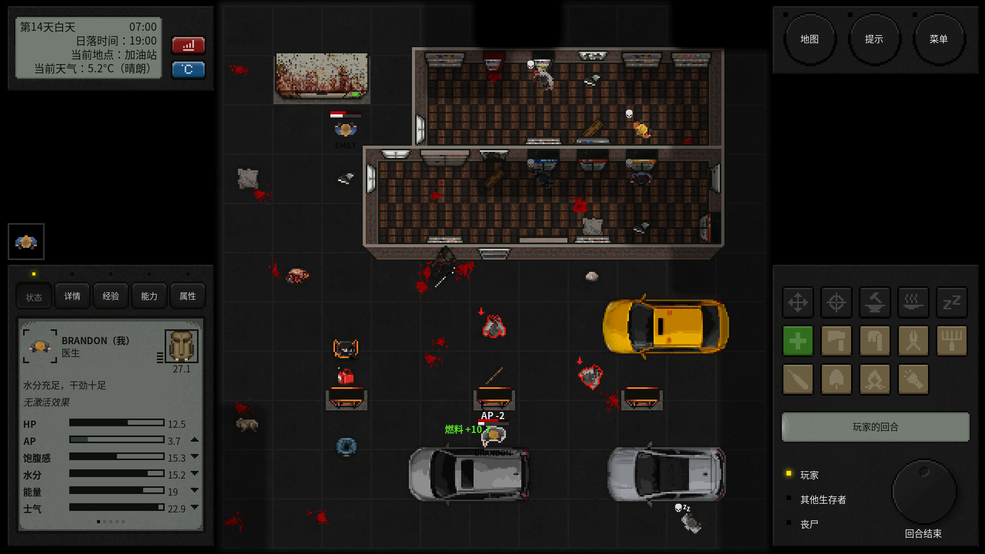 终点站：僵尸幸存者|v1.2.1|官方中文|支持手柄|Terminus: Zombie Survivors - 15