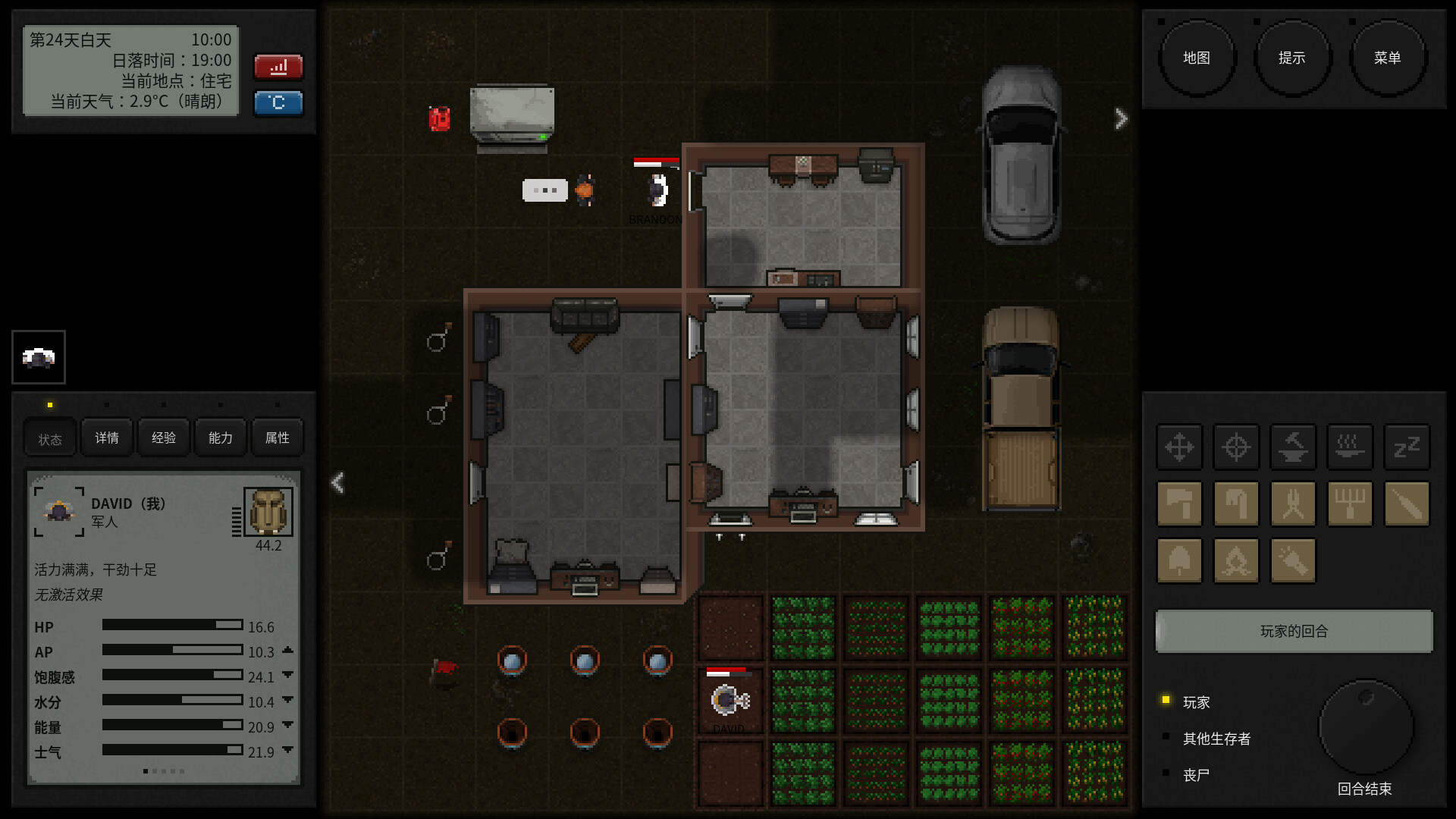 终点站：僵尸幸存者|v1.2.1|官方中文|支持手柄|Terminus: Zombie Survivors - 10