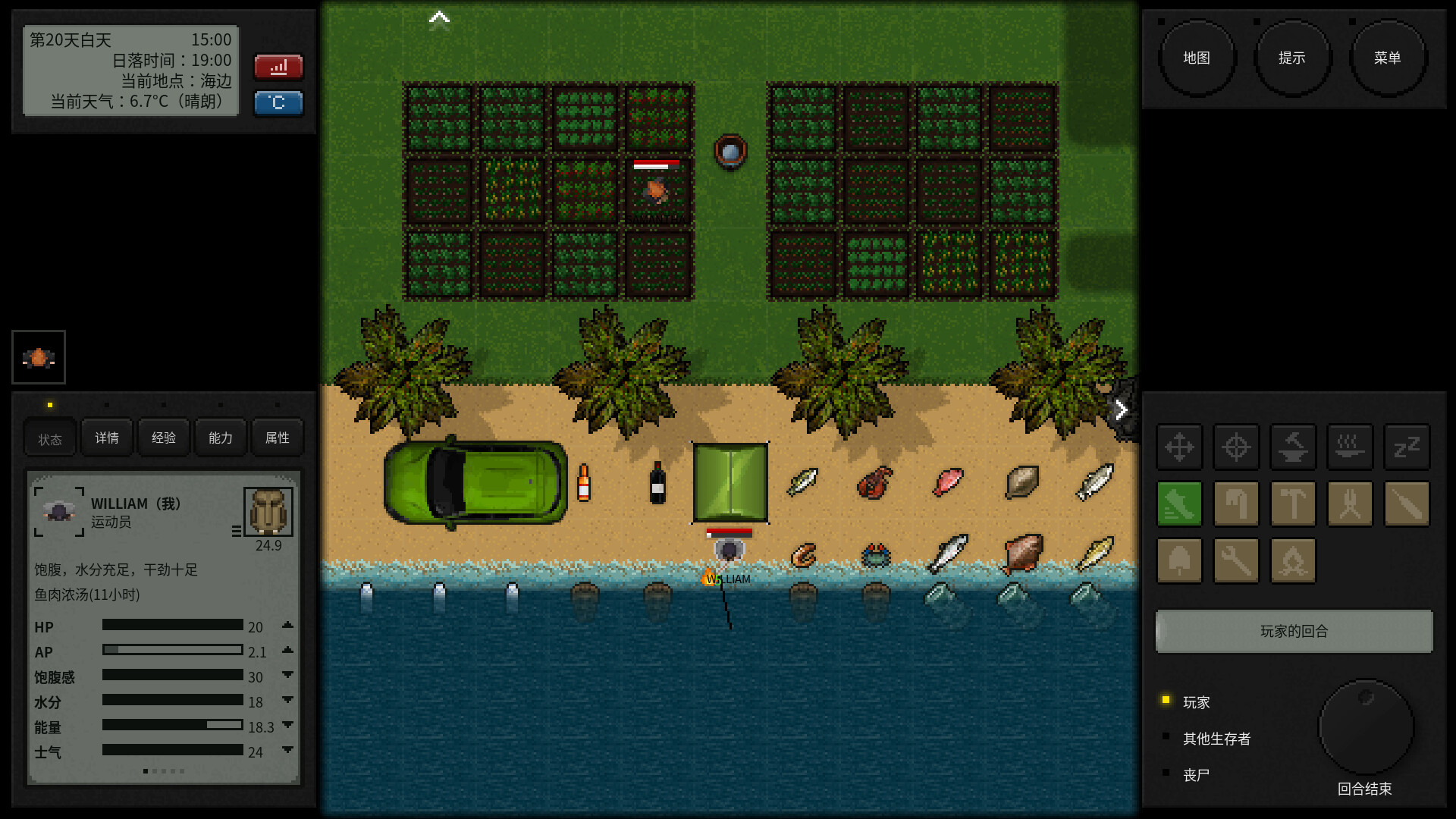 终点站：僵尸幸存者|v1.2.1|官方中文|支持手柄|Terminus: Zombie Survivors - 14