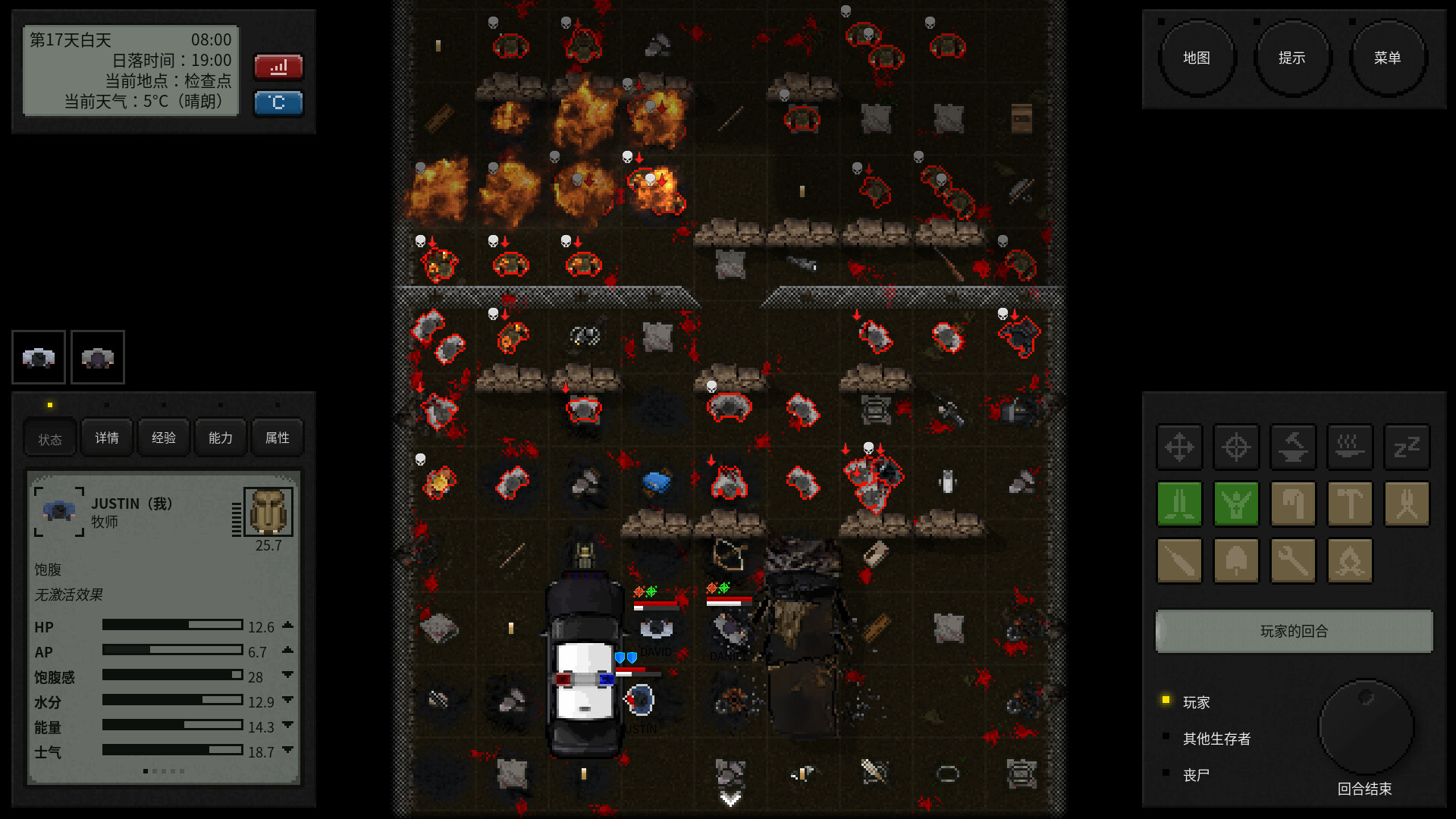 终点站：僵尸幸存者|v1.2.1|官方中文|支持手柄|Terminus: Zombie Survivors - 9
