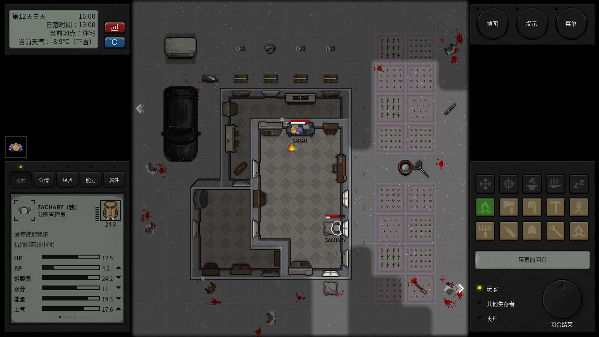 终点站：僵尸幸存者|v1.2.1|官方中文|支持手柄|Terminus: Zombie Survivors - 17