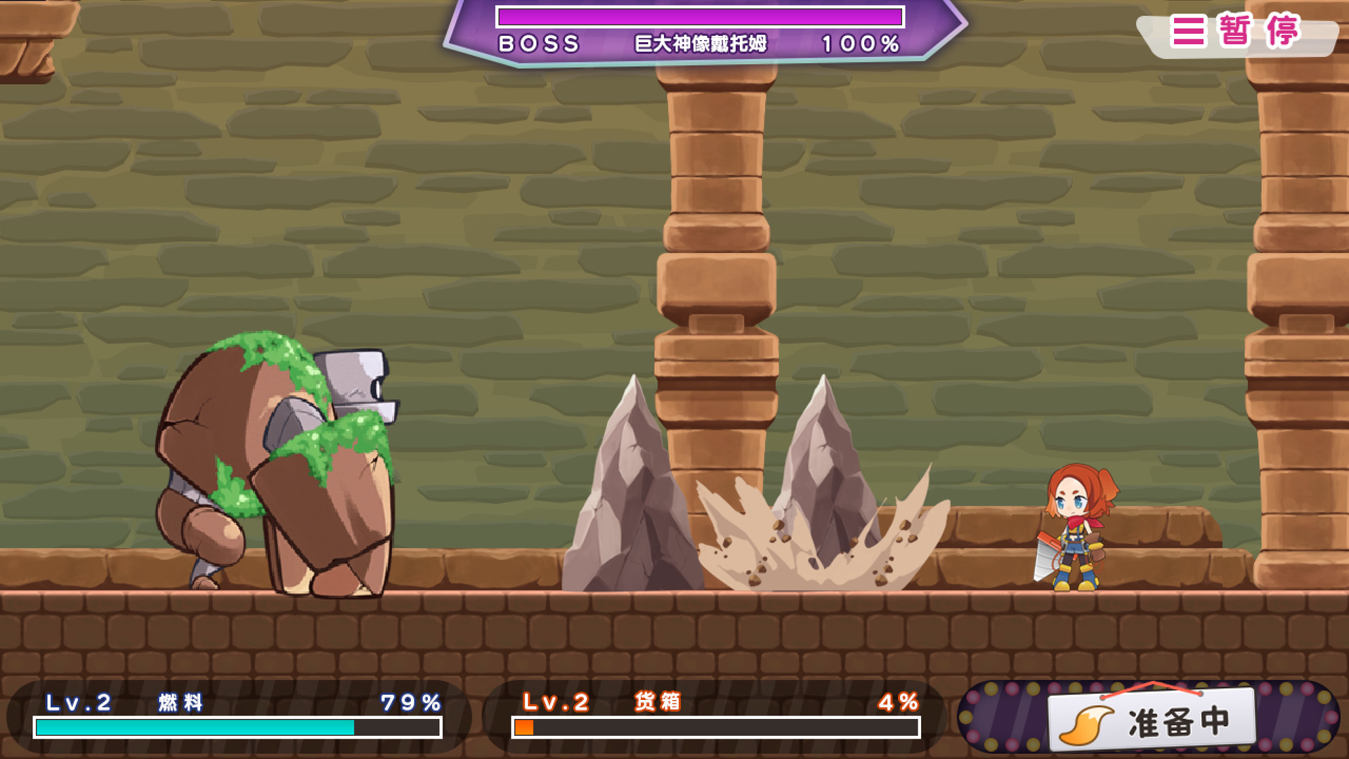 Pixel Game Maker Series 饶舌! 挖掘女孩！挖掘猛攻 - 4