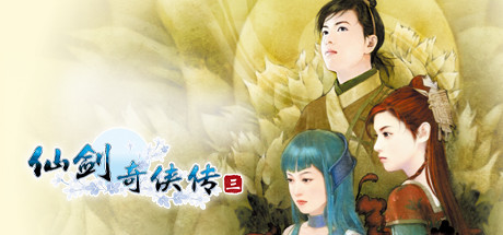 图片[1]-免费下载| 世外桃源 Land Of Idyllic Beauty Build.17215272 -飞星（官中）-飞星免费游戏仓库
