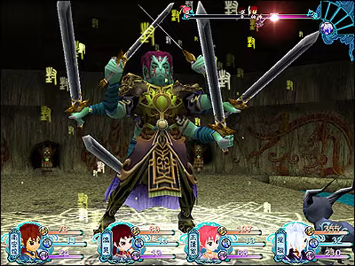 仙剑奇侠传三外传·问情篇/Sword and Fairy 3 Ex插图2