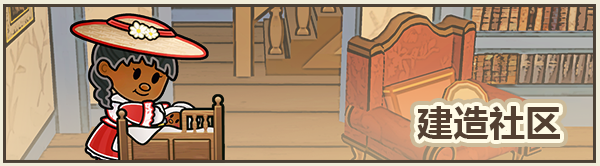 图片[15]-梅林回声/梅树林的回声 Echoes of the Plum Grove v1.0.5.18 -飞星（官中）-蒸汽游戏宝库 - 高质量Steam单机游戏下载站