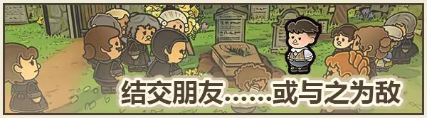 图片[4]-梅林回响/Echoes of the Plum Grove v1.0.5.38s|策略模拟|2.4GB|中文-蝶影二次元