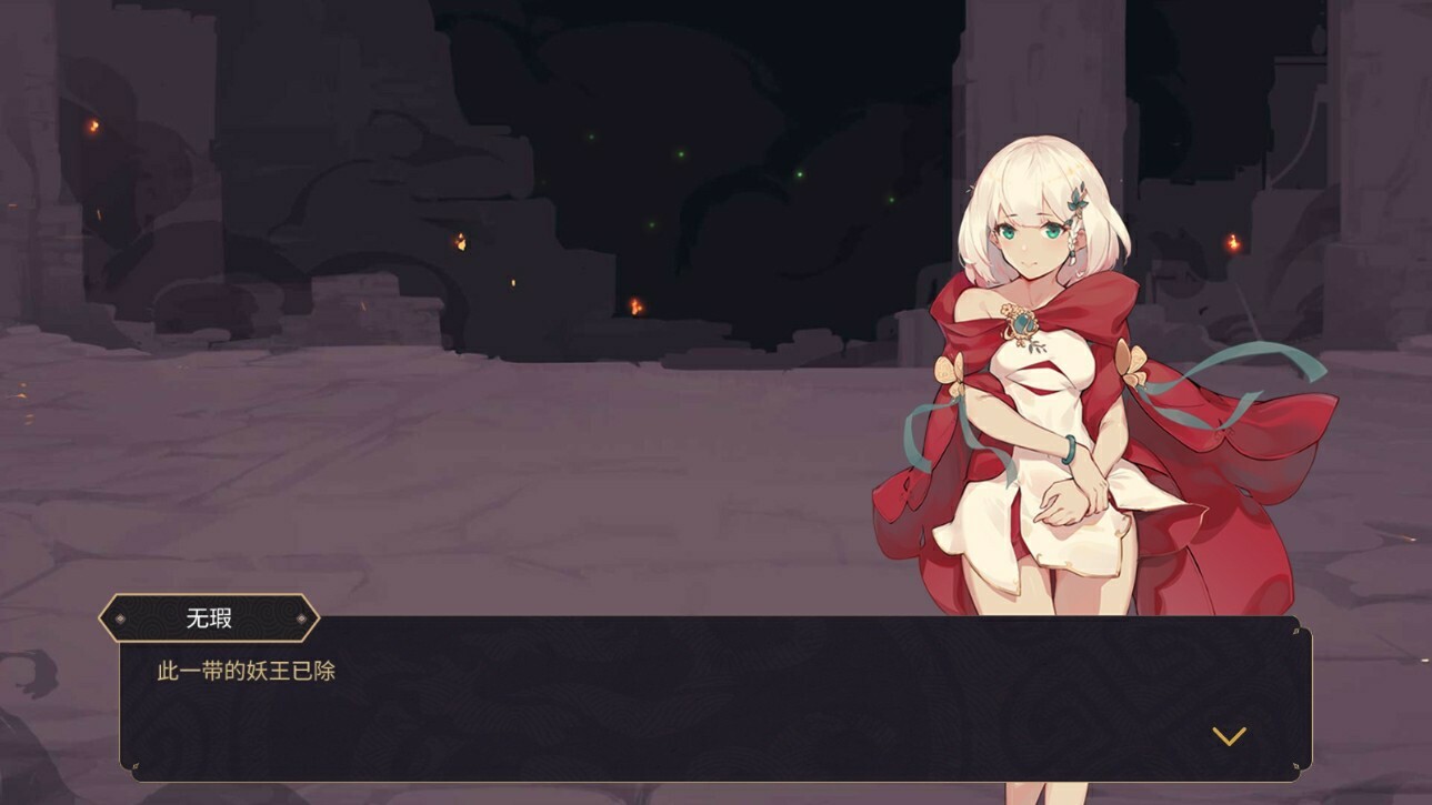 《玉言·离光(Tale Of Jade)》|V7.2|中文|免安装硬盘版 《玉言·离光(Tale Of Jade)》|V7.2|中文|免安装硬盘版