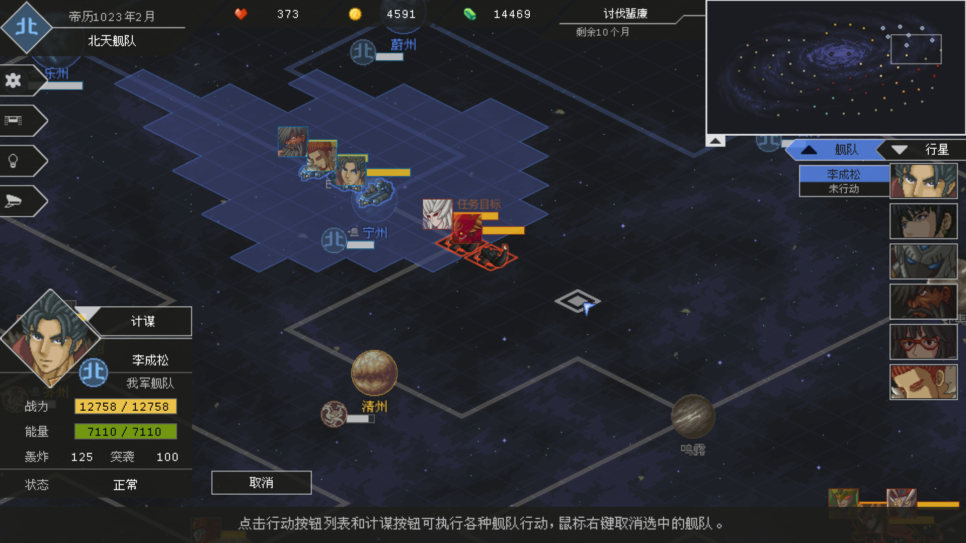 《混沌银河2(Chaos Galaxy 2)》|v86478|中文|免安装硬盘版