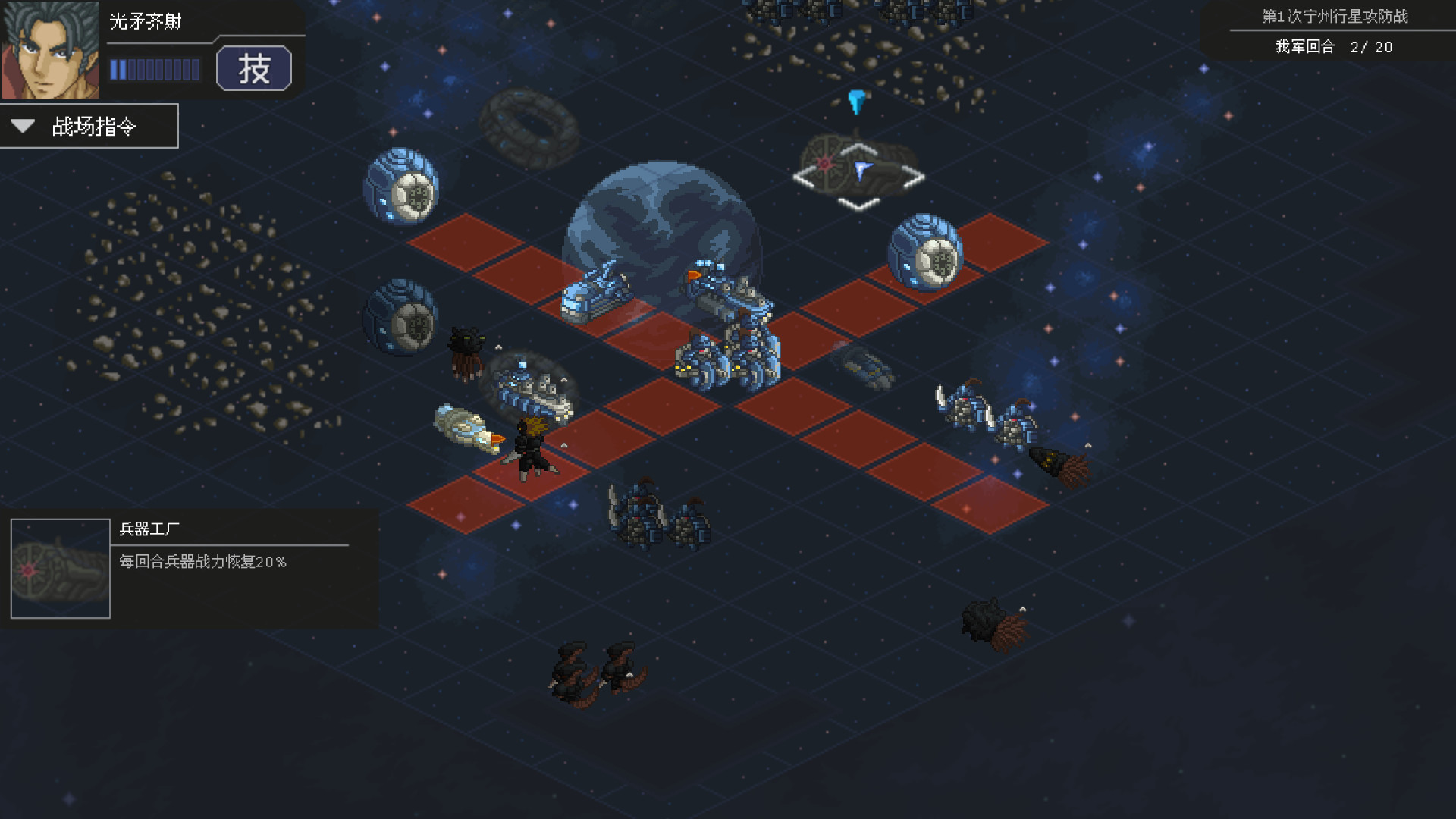 《混沌银河2(Chaos Galaxy 2)》|v86478|中文|免安装硬盘版