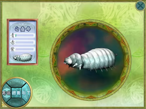 仙剑奇侠传二/Sword and Fairy 2插图2 仙剑奇侠传二/Sword and Fairy 2插图2