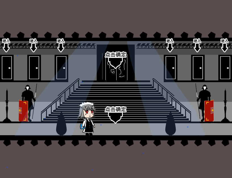 蕾米的挑战 Remilia's challenge - 4