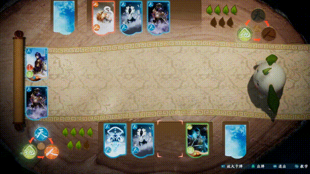 图片[4]-《仙剑奇侠传七》v2.1.0(Build.10725316)-老哥游戏网