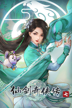 仙剑奇侠传七-单机岛