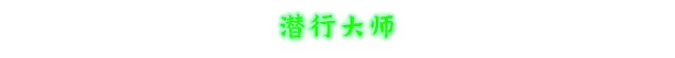 影子诡局:被诅咒的海盗|Shadow Gambit: The Cursed Crew|Build.21243261|官方中文|支持手柄|容量26.9GB插图3OKDLC 影子诡局:被诅咒的海盗|Shadow Gambit: The Cursed Crew|Build.21243261|官方中文|支持手柄|容量26.9GB插图3OKDLC