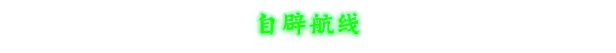影子诡局:被诅咒的海盗|Shadow Gambit: The Cursed Crew|Build.21243261|官方中文|支持手柄|容量26.9GB插图4OKDLC 影子诡局:被诅咒的海盗|Shadow Gambit: The Cursed Crew|Build.21243261|官方中文|支持手柄|容量26.9GB插图4OKDLC