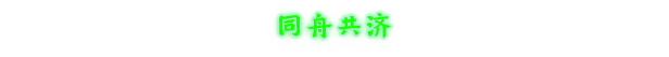 影子诡局:被诅咒的海盗|影子诡局:被诅咒的海盗 Shadow Gambit: The Cursed Crew最新版官方中文免费下载-图片1