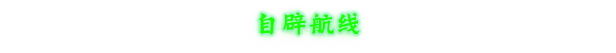 影子诡局:被诅咒的海盗|影子诡局:被诅咒的海盗 Shadow Gambit: The Cursed Crew最新版官方中文免费下载-图片5