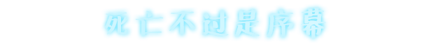 永不落败|官方中文|支持手柄|Every Day We Fight插图2