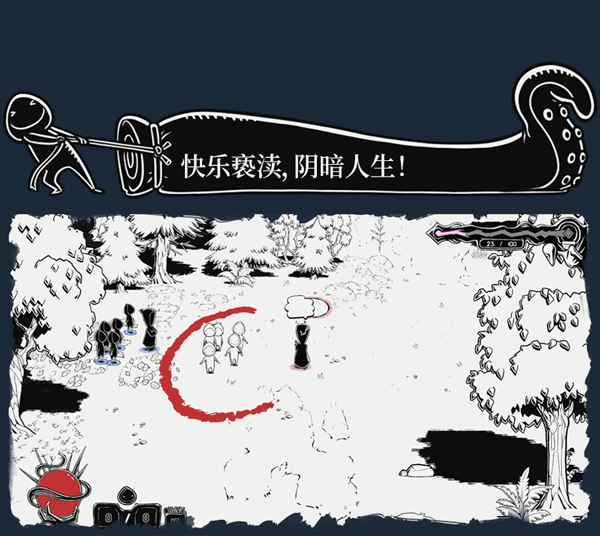 以邪神之名/Worship插图