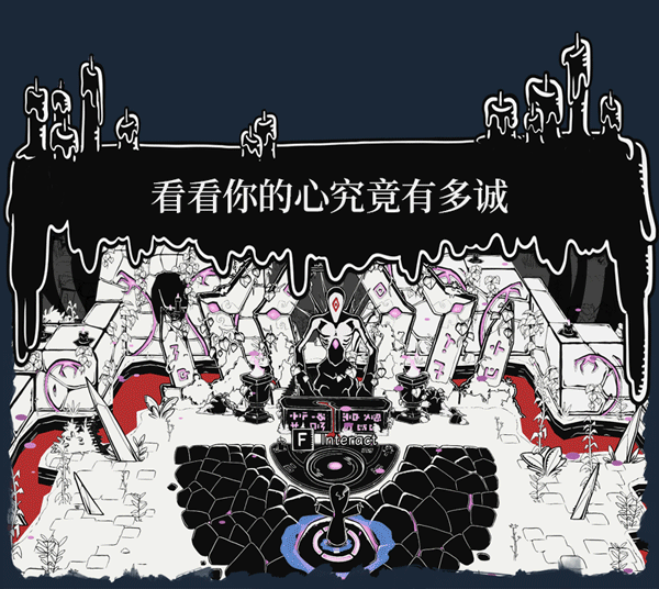 以邪神之名/Worship插图2