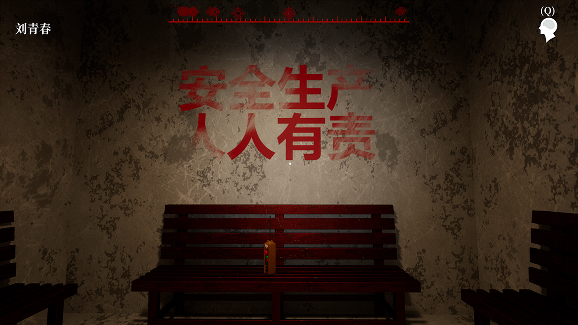 孙美琪疑案2019|官方中文|支持手柄|MeiQi 2019 - 19