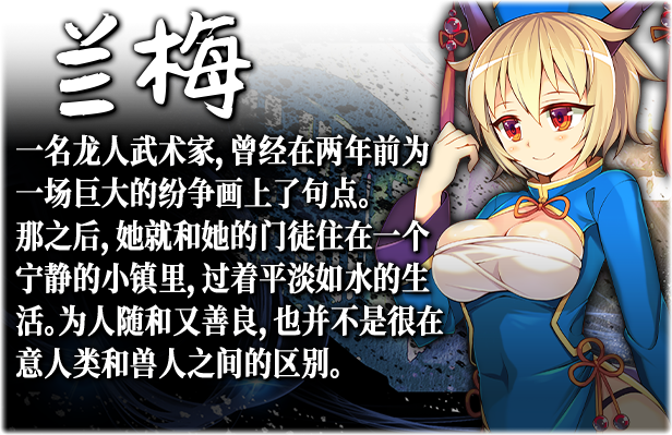 图片[6]-冠位功夫娘|官方中文|V20230123+全DLC|解压即撸|-星网科技 Grdy.cn